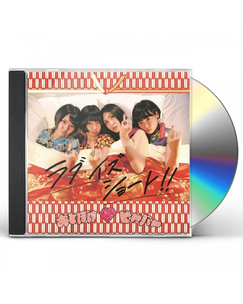 Otoboke Beaver LOVE IS SHORT CD $4.96 CD