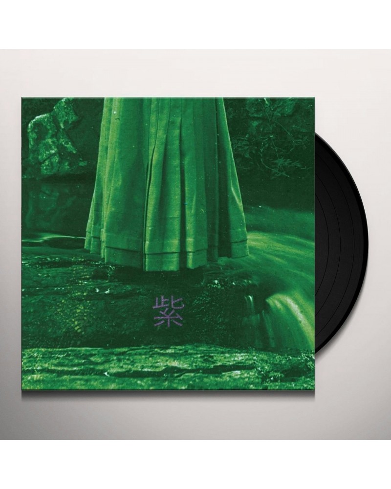 Cheatahs Murasaki Vinyl Record $4.90 Vinyl